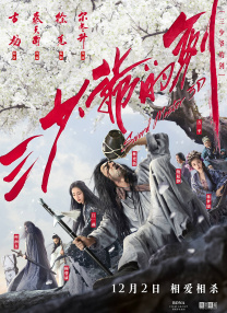 家庭诱惑